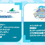 『アズレン』新キャラには「姫騎士」や「ムッチムチの眼鏡事務お姉さん」が!新たな“レースクイーン衣装”も盛りだくさん【夏のアズ生まとめ】