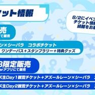 『アズレン』新キャラには「姫騎士」や「ムッチムチの眼鏡事務お姉さん」が!新たな“レースクイーン衣装”も盛りだくさん【夏のアズ生まとめ】