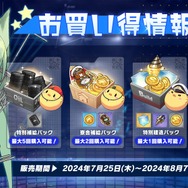 『アズレン』新キャラには「姫騎士」や「ムッチムチの眼鏡事務お姉さん」が!新たな“レースクイーン衣装”も盛りだくさん【夏のアズ生まとめ】