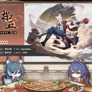 崩壊スターレイル 荻野屋 コラボ　椒丘 なのか 雲璃 崩壊スターレイル」椒丘・雲璃コラボ釜めし発売、掛け紙・ポスト