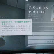 ただの脱出ホラーじゃない…！被験体の少女を会話を通して生き延びさせる『CHILDREN in the FLESH』試遊レポート【BitSummit Drift】