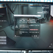 ただの脱出ホラーじゃない…！被験体の少女を会話を通して生き延びさせる『CHILDREN in the FLESH』試遊レポート【BitSummit Drift】