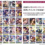 『ヘブバン』逢川めぐみ＆朝倉可憐に、ついに水着が！最大120連ガチャ無料や新コンテンツ「制圧戦」も【「ヘブンバーンズレッド2.5thフェス」レポ】