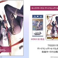 『ヘブバン』逢川めぐみ＆朝倉可憐に、ついに水着が！最大120連ガチャ無料や新コンテンツ「制圧戦」も【「ヘブンバーンズレッド2.5thフェス」レポ】