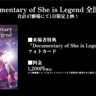 『ヘブバン』逢川めぐみ＆朝倉可憐に、ついに水着が！最大120連ガチャ無料や新コンテンツ「制圧戦」も【「ヘブンバーンズレッド2.5thフェス」レポ】