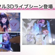 『ヘブバン』逢川めぐみ＆朝倉可憐に、ついに水着が！最大120連ガチャ無料や新コンテンツ「制圧戦」も【「ヘブンバーンズレッド2.5thフェス」レポ】