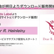 『ヘブバン』逢川めぐみ＆朝倉可憐に、ついに水着が！最大120連ガチャ無料や新コンテンツ「制圧戦」も【「ヘブンバーンズレッド2.5thフェス」レポ】