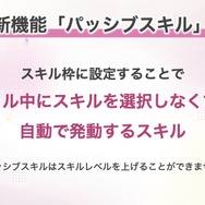 『ヘブバン』逢川めぐみ＆朝倉可憐に、ついに水着が！最大120連ガチャ無料や新コンテンツ「制圧戦」も【「ヘブンバーンズレッド2.5thフェス」レポ】