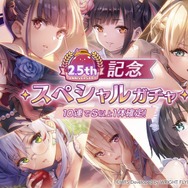 『ヘブバン』逢川めぐみ＆朝倉可憐に、ついに水着が！最大120連ガチャ無料や新コンテンツ「制圧戦」も【「ヘブンバーンズレッド2.5thフェス」レポ】