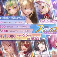 『ヘブバン』逢川めぐみ＆朝倉可憐に、ついに水着が！最大120連ガチャ無料や新コンテンツ「制圧戦」も【「ヘブンバーンズレッド2.5thフェス」レポ】