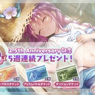 『ヘブバン』逢川めぐみ＆朝倉可憐に、ついに水着が！最大120連ガチャ無料や新コンテンツ「制圧戦」も【「ヘブンバーンズレッド2.5thフェス」レポ】