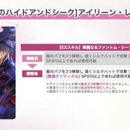 『ヘブバン』逢川めぐみ＆朝倉可憐に、ついに水着が！最大120連ガチャ無料や新コンテンツ「制圧戦」も【「ヘブンバーンズレッド2.5thフェス」レポ】