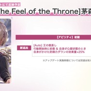 『ヘブバン』逢川めぐみ＆朝倉可憐に、ついに水着が！最大120連ガチャ無料や新コンテンツ「制圧戦」も【「ヘブンバーンズレッド2.5thフェス」レポ】