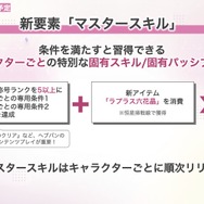 『ヘブバン』逢川めぐみ＆朝倉可憐に、ついに水着が！最大120連ガチャ無料や新コンテンツ「制圧戦」も【「ヘブンバーンズレッド2.5thフェス」レポ】