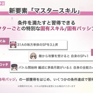 『ヘブバン』逢川めぐみ＆朝倉可憐に、ついに水着が！最大120連ガチャ無料や新コンテンツ「制圧戦」も【「ヘブンバーンズレッド2.5thフェス」レポ】