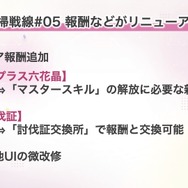 『ヘブバン』逢川めぐみ＆朝倉可憐に、ついに水着が！最大120連ガチャ無料や新コンテンツ「制圧戦」も【「ヘブンバーンズレッド2.5thフェス」レポ】