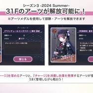 『ヘブバン』逢川めぐみ＆朝倉可憐に、ついに水着が！最大120連ガチャ無料や新コンテンツ「制圧戦」も【「ヘブンバーンズレッド2.5thフェス」レポ】