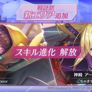 『ヘブバン』逢川めぐみ＆朝倉可憐に、ついに水着が！最大120連ガチャ無料や新コンテンツ「制圧戦」も【「ヘブンバーンズレッド2.5thフェス」レポ】