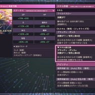 『ヘブバン』逢川めぐみ＆朝倉可憐に、ついに水着が！最大120連ガチャ無料や新コンテンツ「制圧戦」も【「ヘブンバーンズレッド2.5thフェス」レポ】