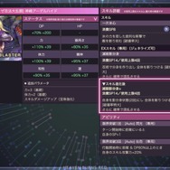 『ヘブバン』逢川めぐみ＆朝倉可憐に、ついに水着が！最大120連ガチャ無料や新コンテンツ「制圧戦」も【「ヘブンバーンズレッド2.5thフェス」レポ】