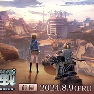 『ヘブバン』逢川めぐみ＆朝倉可憐に、ついに水着が！最大120連ガチャ無料や新コンテンツ「制圧戦」も【「ヘブンバーンズレッド2.5thフェス」レポ】