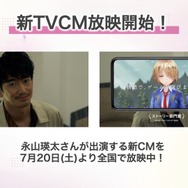 『ヘブバン』逢川めぐみ＆朝倉可憐に、ついに水着が！最大120連ガチャ無料や新コンテンツ「制圧戦」も【「ヘブンバーンズレッド2.5thフェス」レポ】