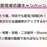 『ヘブバン』逢川めぐみ＆朝倉可憐に、ついに水着が！最大120連ガチャ無料や新コンテンツ「制圧戦」も【「ヘブンバーンズレッド2.5thフェス」レポ】