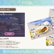 『ヘブバン』逢川めぐみ＆朝倉可憐に、ついに水着が！最大120連ガチャ無料や新コンテンツ「制圧戦」も【「ヘブンバーンズレッド2.5thフェス」レポ】