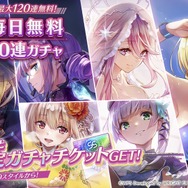 『ヘブバン』逢川めぐみ＆朝倉可憐に、ついに水着が！最大120連ガチャ無料や新コンテンツ「制圧戦」も【「ヘブンバーンズレッド2.5thフェス」レポ】