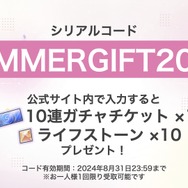 『ヘブバン』逢川めぐみ＆朝倉可憐に、ついに水着が！最大120連ガチャ無料や新コンテンツ「制圧戦」も【「ヘブンバーンズレッド2.5thフェス」レポ】