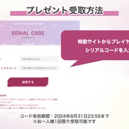 『ヘブバン』逢川めぐみ＆朝倉可憐に、ついに水着が！最大120連ガチャ無料や新コンテンツ「制圧戦」も【「ヘブンバーンズレッド2.5thフェス」レポ】