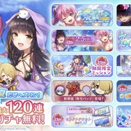 『ヘブバン』逢川めぐみ＆朝倉可憐に、ついに水着が！最大120連ガチャ無料や新コンテンツ「制圧戦」も【「ヘブンバーンズレッド2.5thフェス」レポ】