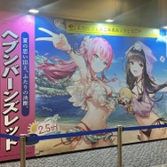 『ヘブバン』逢川めぐみ＆朝倉可憐に、ついに水着が！最大120連ガチャ無料や新コンテンツ「制圧戦」も【「ヘブンバーンズレッド2.5thフェス」レポ】