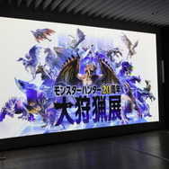 モッフモフなジンオウガを間近で鑑賞!「モンスターハンター20 モッフモフなジンオウガを間近で鑑賞!「モンスターハンター20
