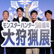 モッフモフなジンオウガを間近で鑑賞！「モンスターハンター20周年-大狩猟展-」 記者会見＆現地レポート