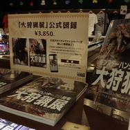 モッフモフなジンオウガを間近で鑑賞！「モンスターハンター20周年-大狩猟展-」 記者会見＆現地レポート