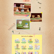 「チョコサプ ちいかわ」が再販決定！さすまたを持ったちいかわなど、漫画のコマをセリフ付きで再現したフィギュア全16種