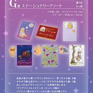 寝ているプーさん&ピグレットに癒される…!一番くじ 「くまのプーさん」にぬいぐるみやポスターなどがラインナップ