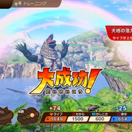 コラボ育成SLG『ウルトラ怪獣モンスターファーム』が遊び放題に！丸ごと1本遊べる「いっせいトライアル」対象タイトルに決定