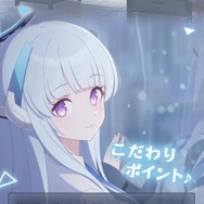 『ブルアカ』新作ASMRで「ノア」からご褒美をもらったり、「水着ミヤコ」と身を寄せ合ったり…！期間限定でお買い得価格に