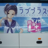 「熱海 ラブプラス+現象(まつり)キャンペーン」式典開催 ― ゲームと現実両方の熱海を楽しんでもらいたい