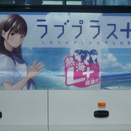 「熱海 ラブプラス+現象(まつり)キャンペーン」式典開催 ― ゲームと現実両方の熱海を楽しんでもらいたい