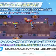 待望の「水着サオリ」はまさかの“DJ”！『ブルアカ』夏イベントが発表―ついに実装「シロコ＊テラー」本日7月22日メンテナンス後より登場