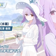 待望の「水着サオリ」はまさかの“DJ”！『ブルアカ』夏イベントが発表―ついに実装「シロコ＊テラー」本日7月22日メンテナンス後より登場