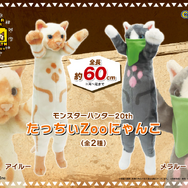 モンハン』シュールすぎる完全自立のアイルー&メラルー！全長約