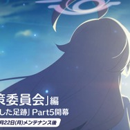 待望の「水着サオリ」はまさかの“DJ”！『ブルアカ』夏イベントが発表―ついに実装「シロコ＊テラー」本日7月22日メンテナンス後より登場