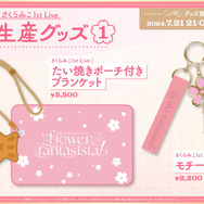 ホロライブ「さくらみこ」初となる1stアルバムリリース＆1stソロライブ開催決定！活動6周年、YouTube登録者数は200万人を突破