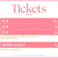 ホロライブ「さくらみこ」初となる1stアルバムリリース＆1stソロライブ開催決定！活動6周年、YouTube登録者数は200万人を突破