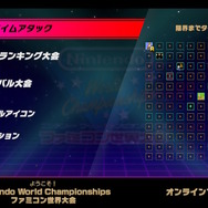 『ファミコン世界大会』は“単なるミニゲーム集”じゃない！ ストイックな競技性と「失敗」のない世界が、時間を無限に溶かす【プレイレポ】