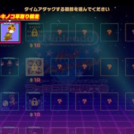 『ファミコン世界大会』は“単なるミニゲーム集”じゃない！ ストイックな競技性と「失敗」のない世界が、時間を無限に溶かす【プレイレポ】